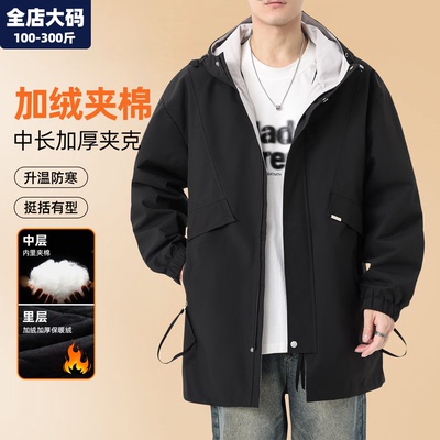 黑色夹克外套男大码男装加肥加大