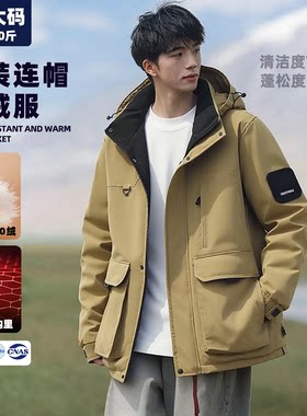 羽绒服冬季男加肥加大码男装外套