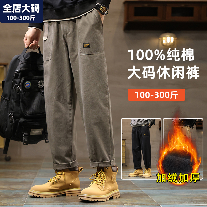 大码美式复古工装裤男秋款直筒