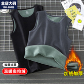 加绒加厚德绒保暖背心男新款 胖子加肥加大 男士 冬季 防寒内搭大码