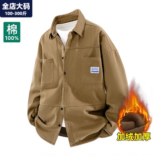 休闲衬衫男秋冬季保暖加绒加厚纯棉工装衬衣胖子加肥加大大码男装