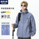 男装 外套特大码 加肥加大防晒服 透气户外钓鱼薄款 速干防晒衣男夏季