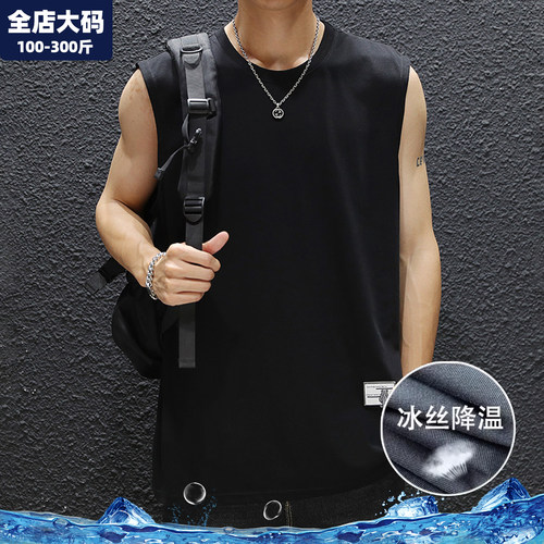 大码冰丝无袖背心男夏季宽松跨栏