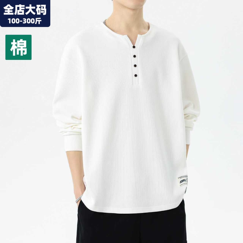 套头卫衣男大码男装加肥加大外套