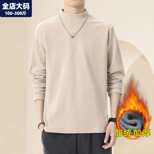 半高领卫衣男加肥加大码男装内搭