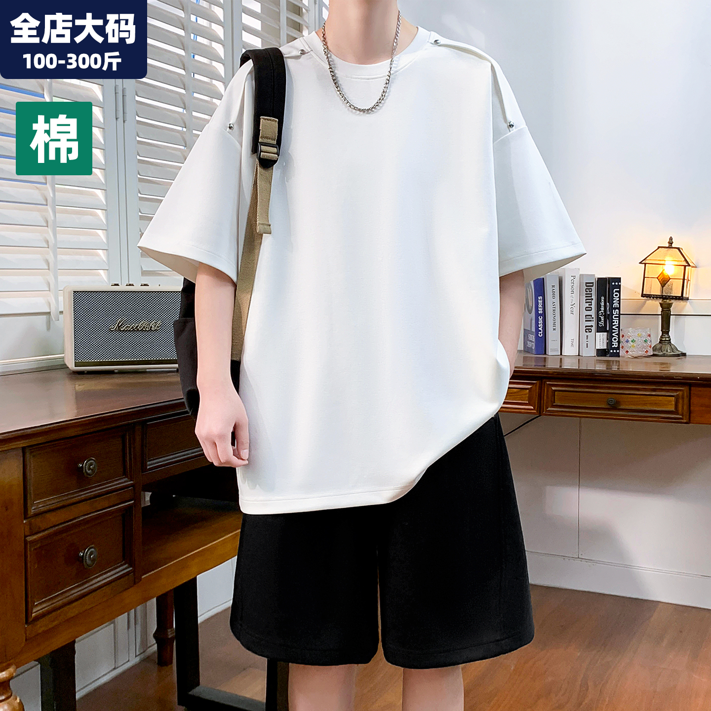 休闲运动套装男夏季宽松短袖上衣直筒5分裤胖子加肥加大大码男装