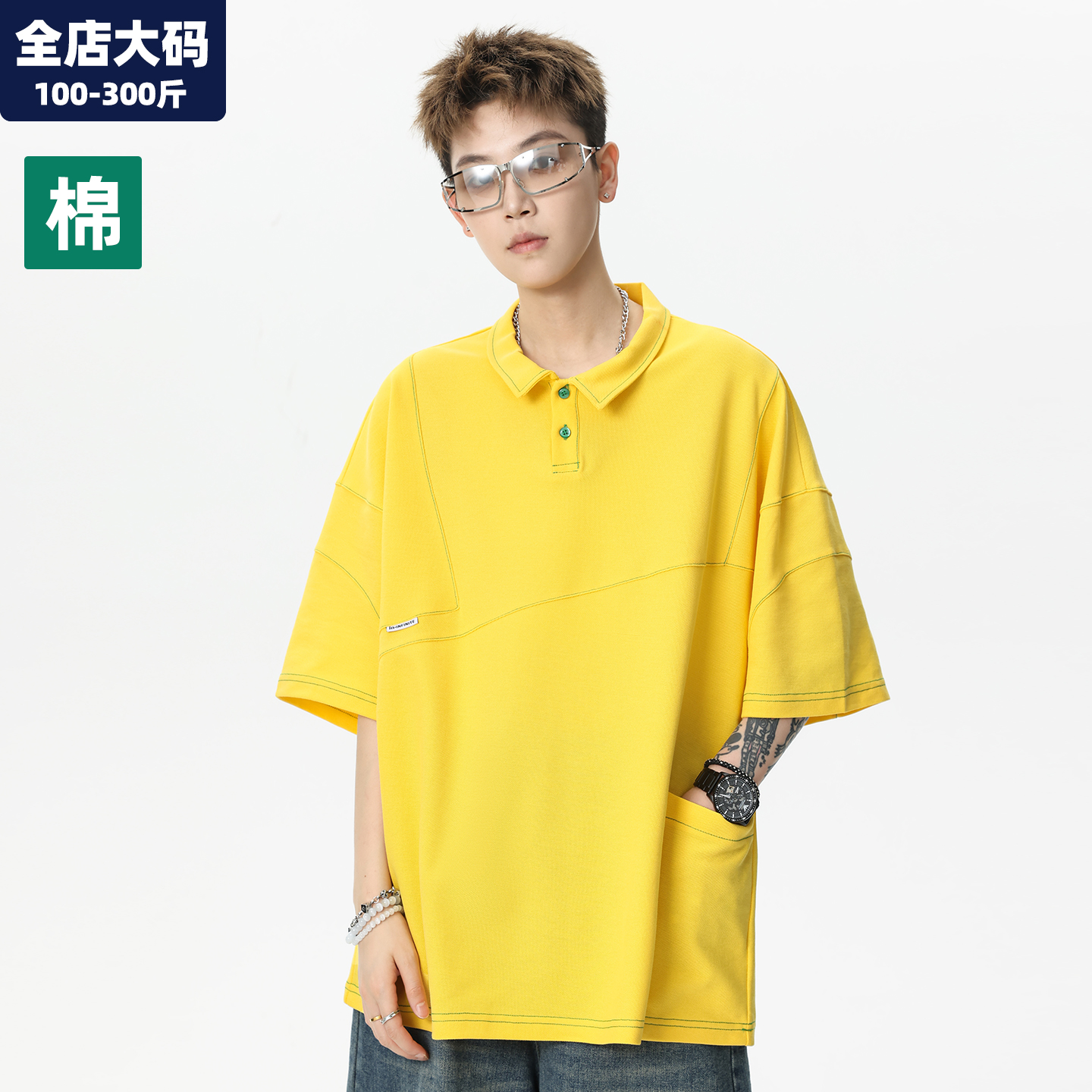 大码polo衫男加肥加大翻领t恤9xl
