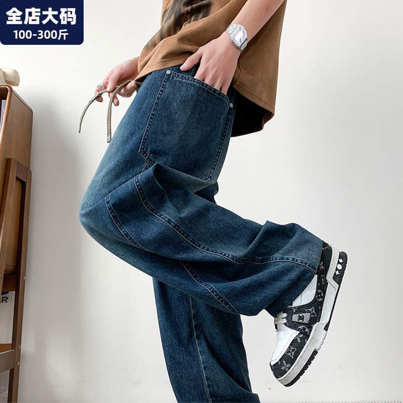 蓝色牛仔裤男秋季新款直筒垂感男