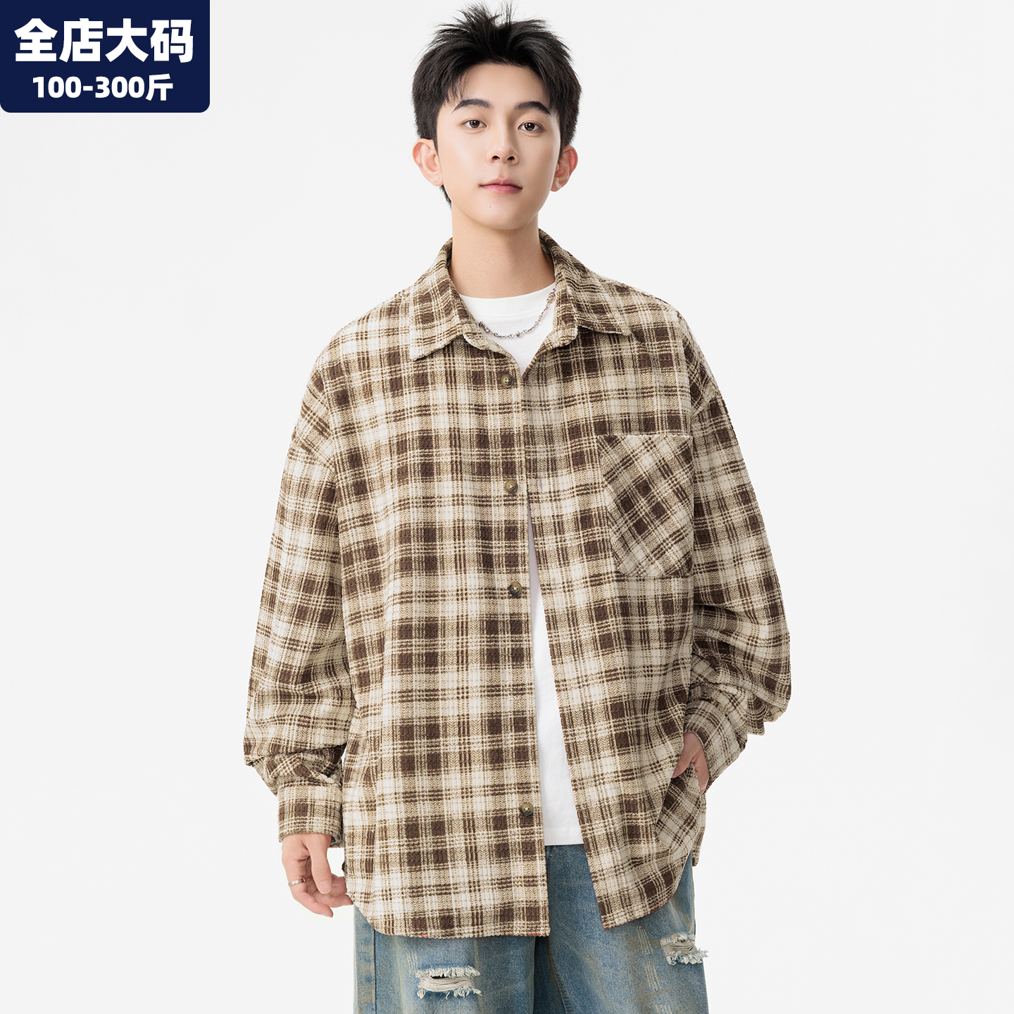 休闲衬衫男长袖大码男装加肥加大