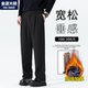 男装 休闲西裤 子男士 胖子加肥加大大码 男2025新款 黑色高级感直筒裤