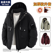 棉服外套男冬季 防寒棉衣棉袄加肥加大 胖子工装 保暖加厚男士 潮大码