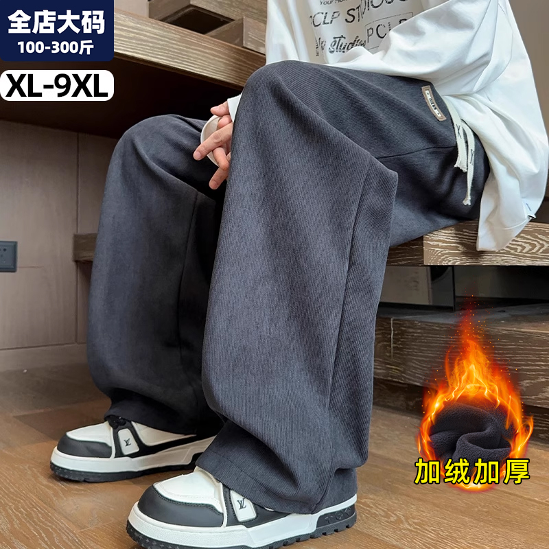 直筒卫裤男秋季宽松垂感运动休闲