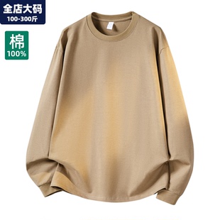 新款 打底衫 纯棉圆领长袖 男装 t恤胖子加肥加大大码 内搭上衣男春季