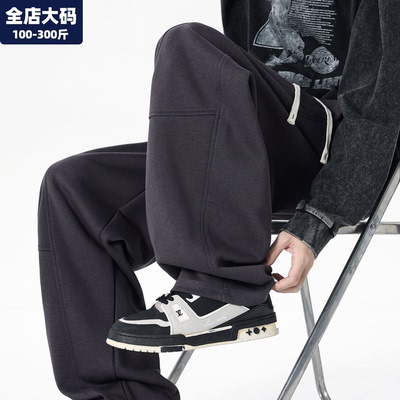 直筒裤男款大码男装加肥加大长裤