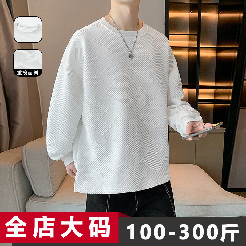 2025新款潮牌华夫格卫衣男春秋季
