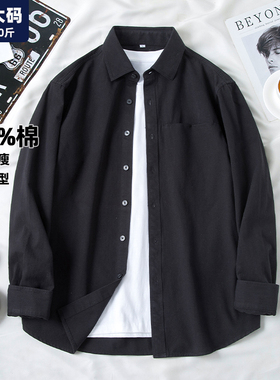 大码黑色男衬衫秋季休闲宽松高级感工装衬衣外套男士胖子加肥加大