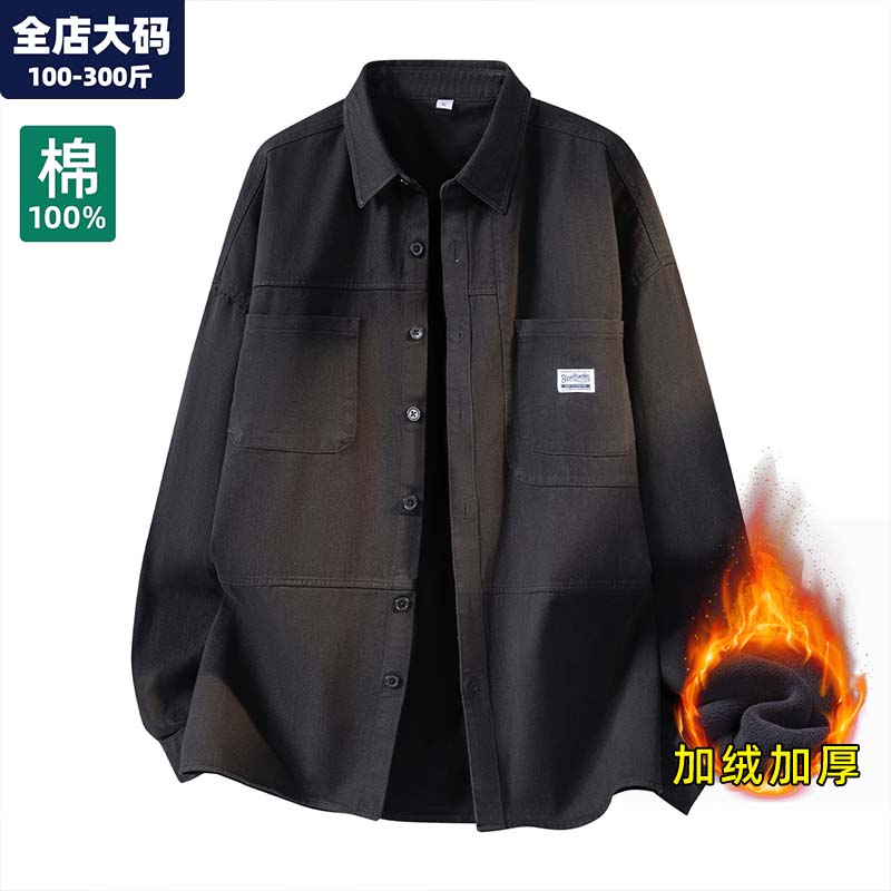 工装衬衫男大码男装加肥加大外套