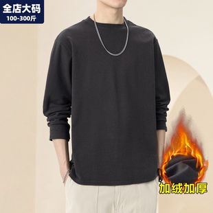 双面德绒打底衫男冬季保暖圆领休闲内搭胖子加肥加大大码男装卫衣