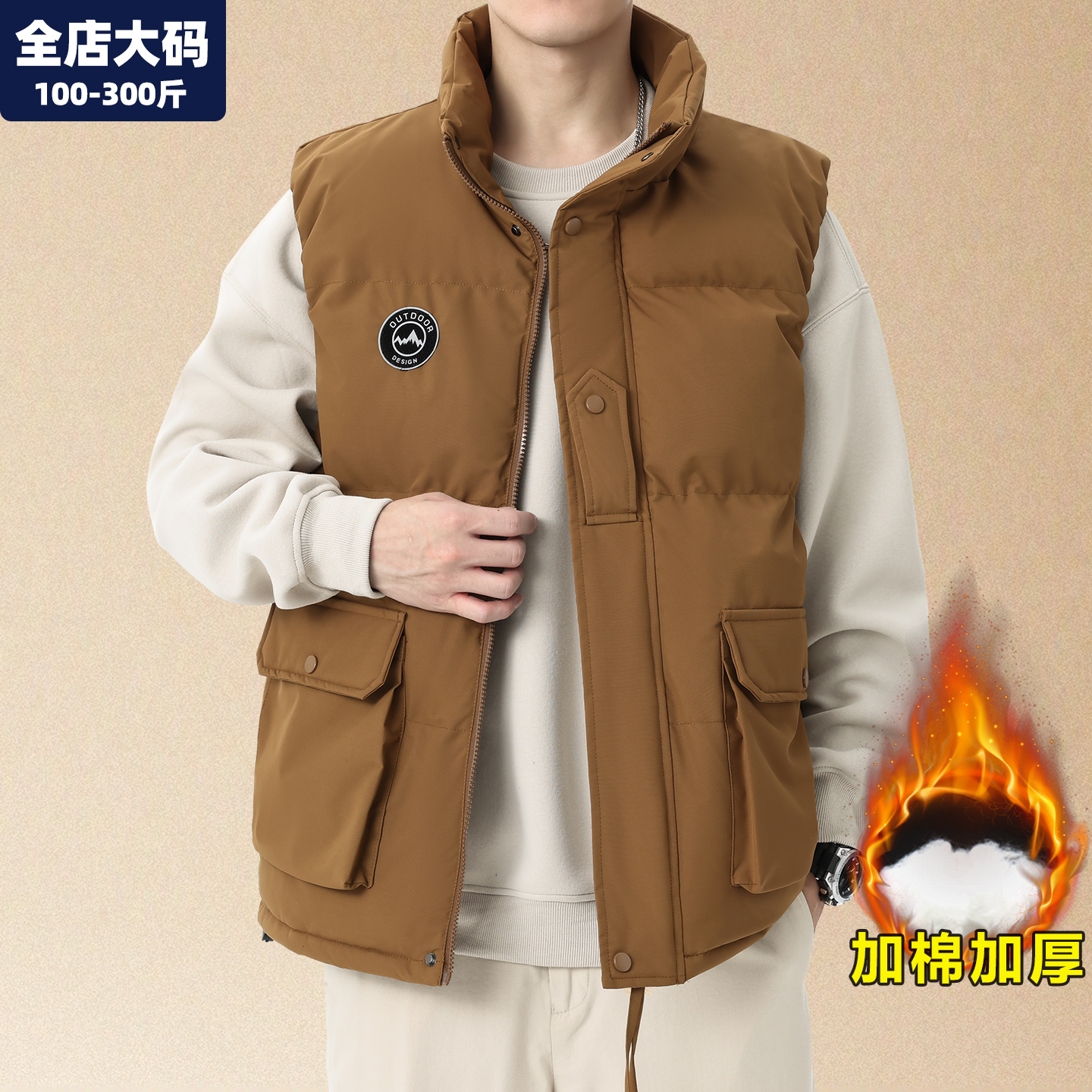 马夹男大码男装加肥加大马甲外套