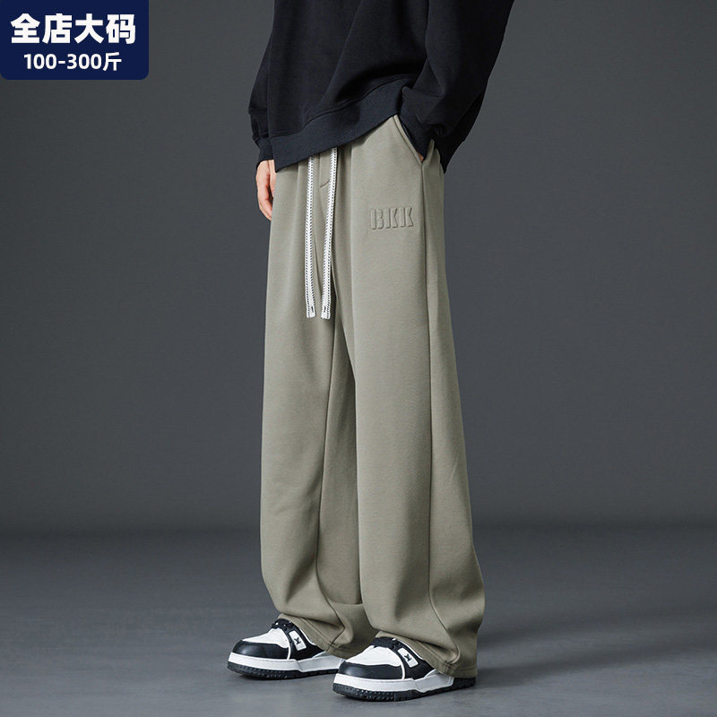 休闲裤男春季新款宽松直筒运动裤男士胖子加肥加大特大码男装裤子