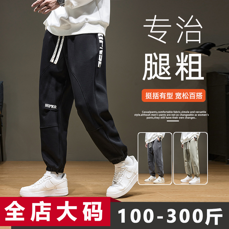 运动裤男秋季新款宽松休闲卫裤