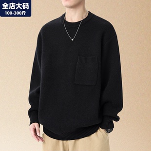 针织衫男款秋冬季圆领毛衣男士胖子加肥加大特大码男装毛线衣外套