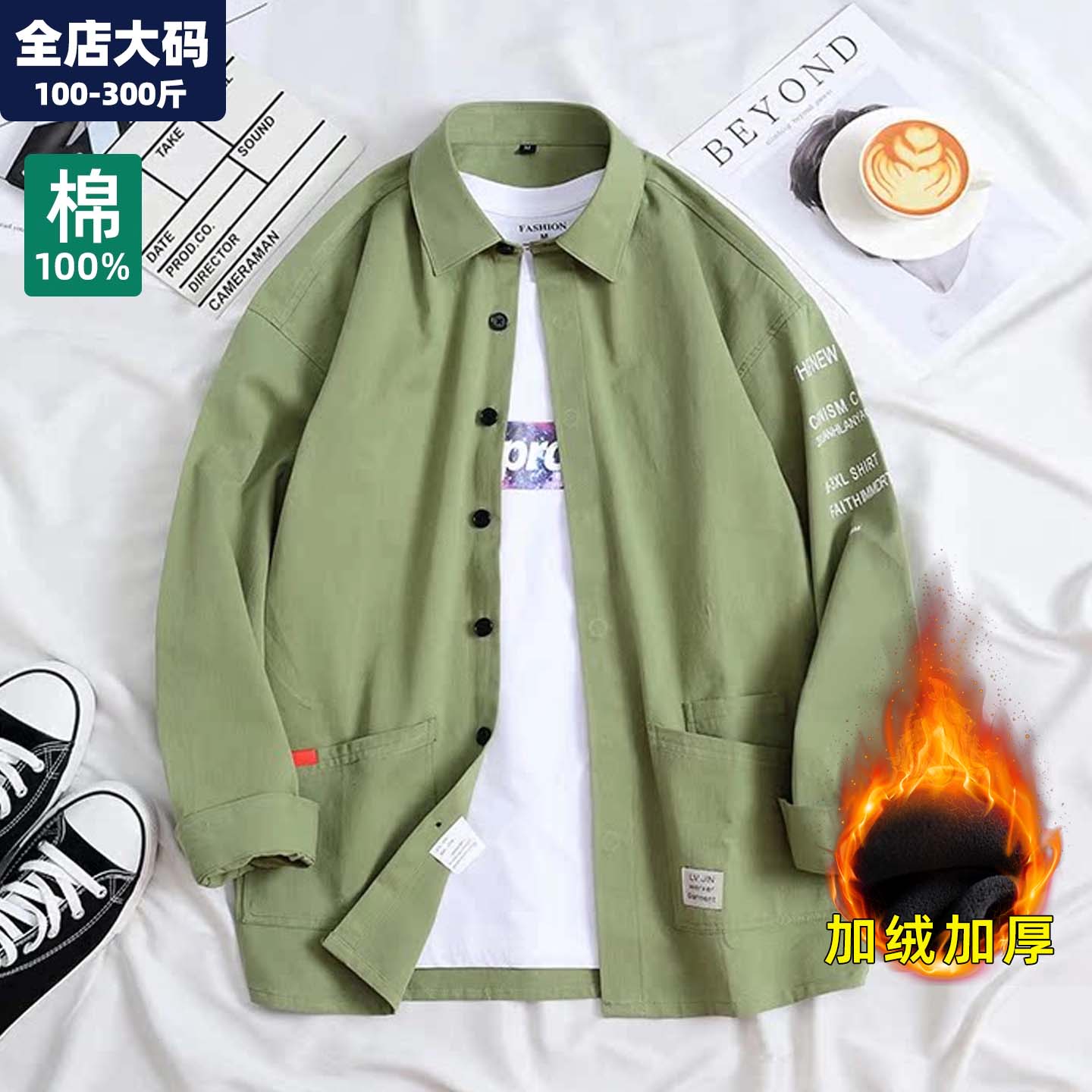 衬衫男秋冬季保暖加绒加厚长袖纯棉工装宽松潮胖子加肥加大码男装