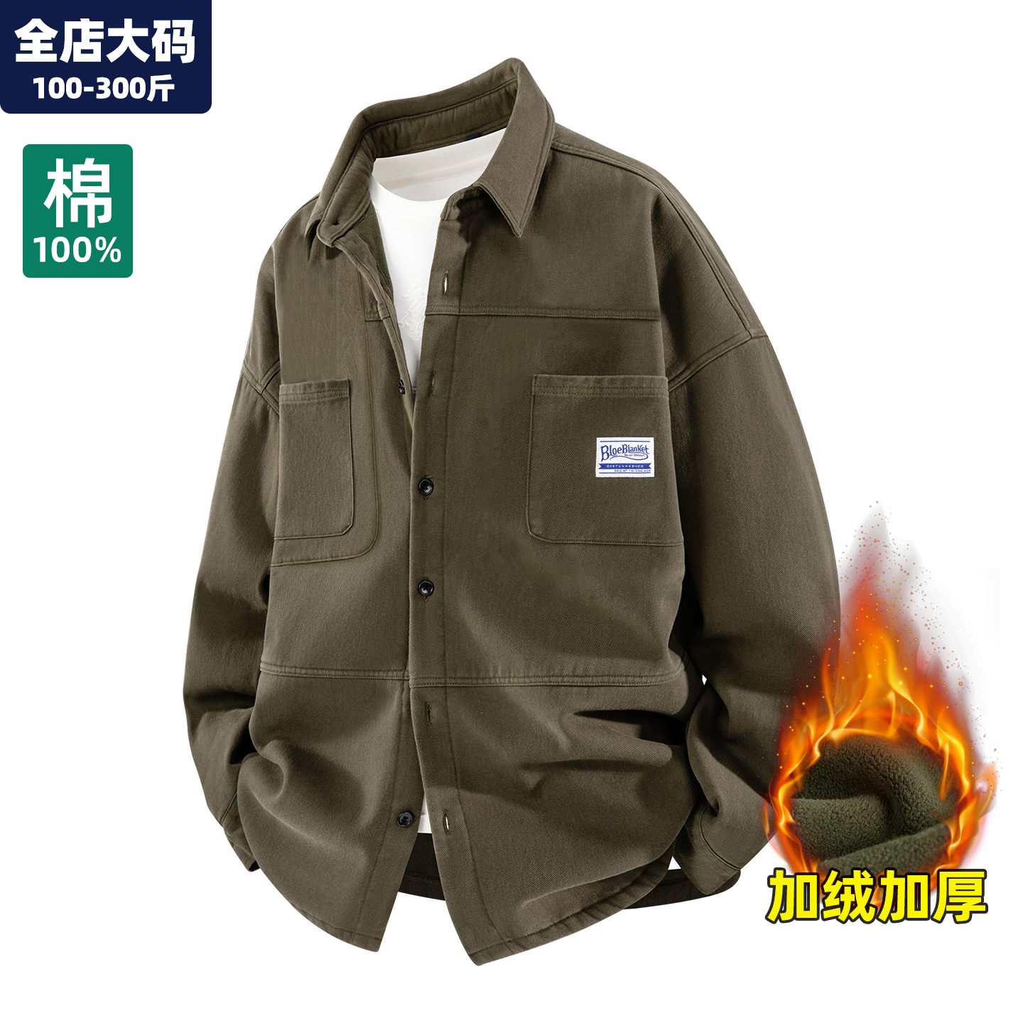 纯棉长袖衬衫男大码男装加肥加大