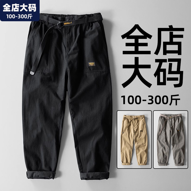 工装裤男秋季新款美式纯棉直筒休闲裤加肥加大胖子特大码男装长裤