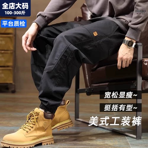 大码工装裤男加肥加大宽松休闲裤