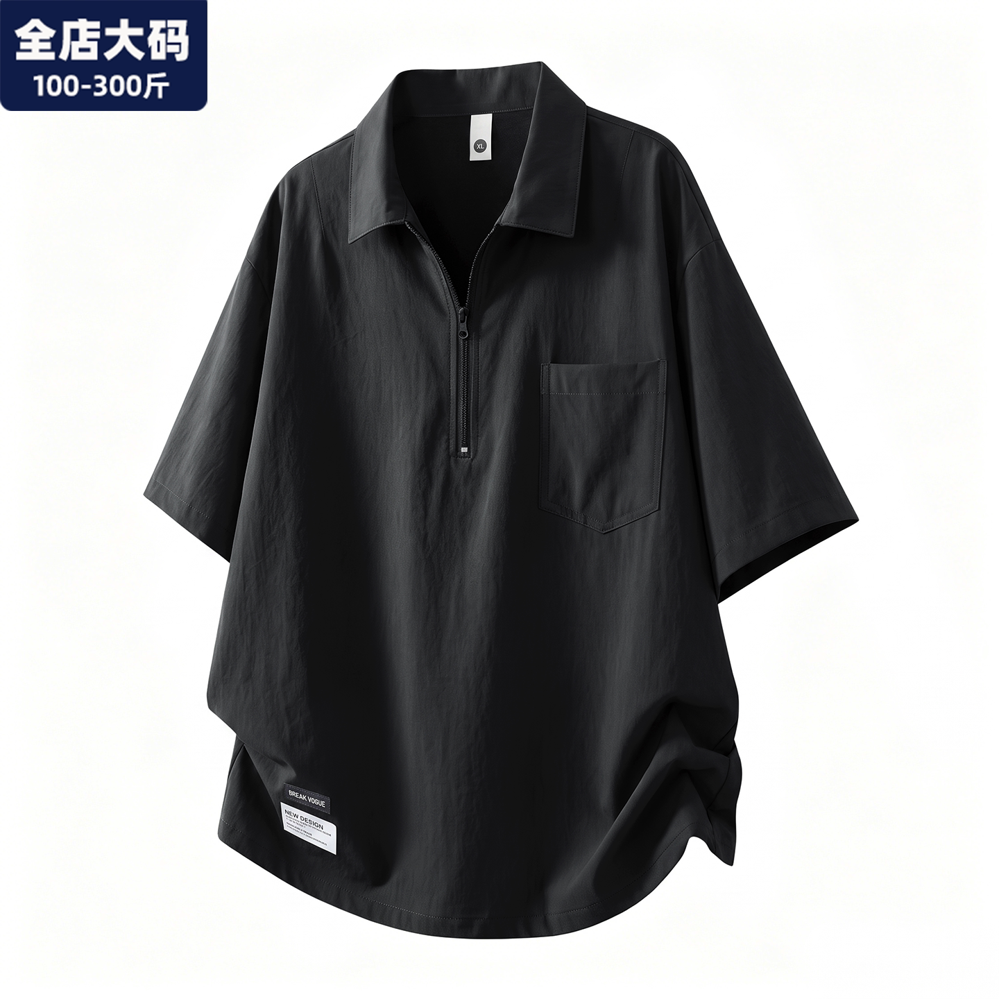男士短袖polo衫大码男装加肥加大图片