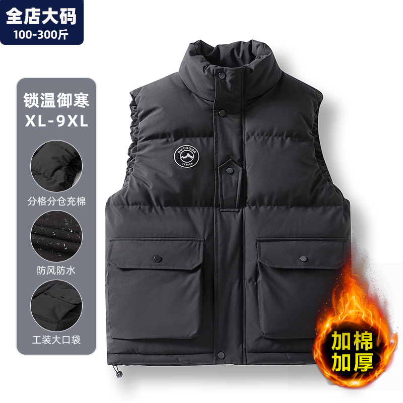 马甲男秋冬季保暖加厚棉服坎肩