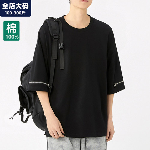 纯棉短袖t恤男大码男装加肥加大
