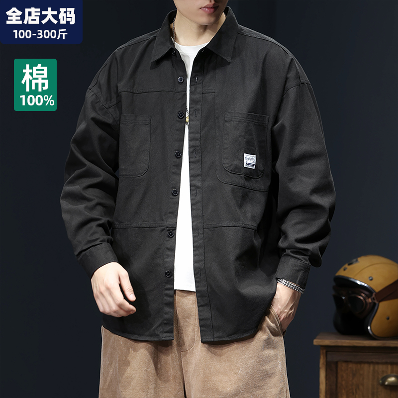 大码长袖衬衫男春季新款纯棉翻领
