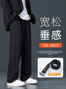 直筒西裤男夏季薄款冰丝垂感黑色运动休闲长裤大码潮胖子加肥加大
