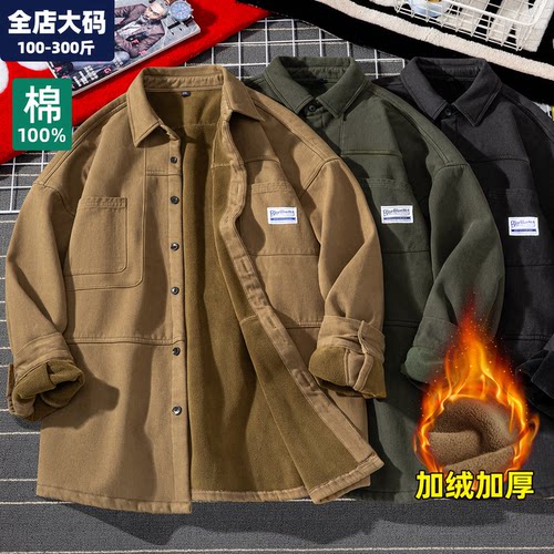 长袖衬衫男大码男装加肥加大衬衣