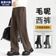 男秋季 胖子加肥加大特大码 新款 直筒西裤 宽松休闲毛呢裤 子男士 男装