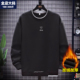 黑色打底衫 男装 男秋冬季 保暖加绒加厚卫衣宽松胖子加肥加大特大码