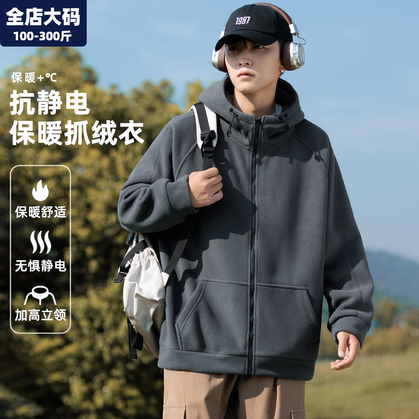 抓绒衣男冬季保暖开衫卫衣摇粒绒外套胖子加肥加大特大码男装上衣