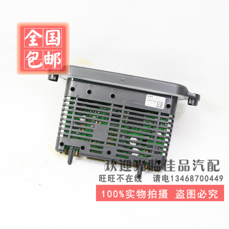 宝马大灯驱动模块 X3 X1 3系 5系控制电脑520523525535 安定器D1S