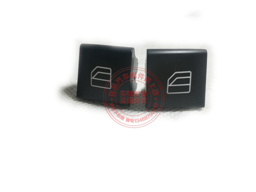 奔驰按键a160玻璃升降器开关