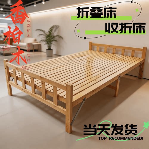 纯实木阳台休闲折叠床钓鱼陪护床