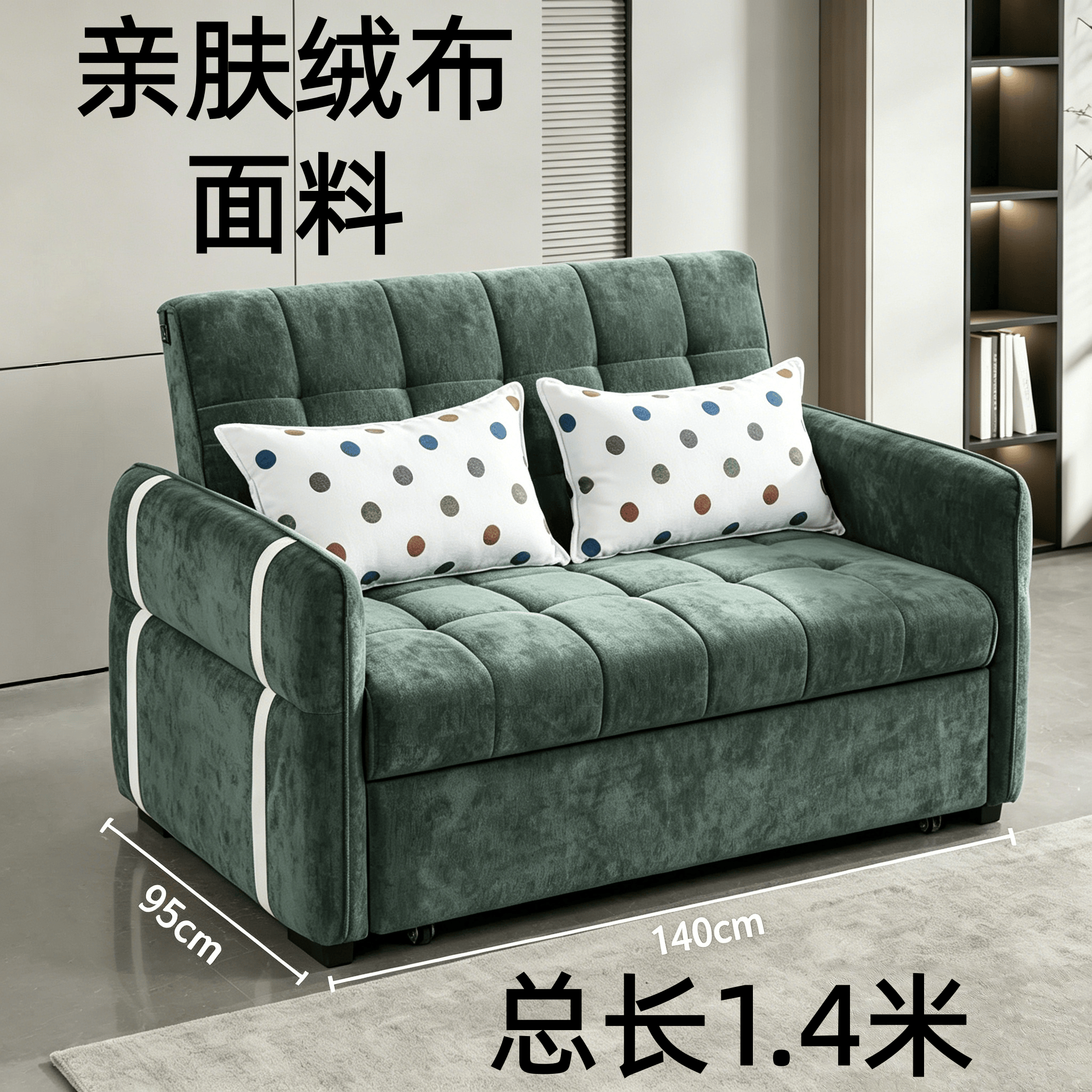 重庆广盛沙发多功能拖拉式沙发床小户型公寓家具书房加床折叠床铺