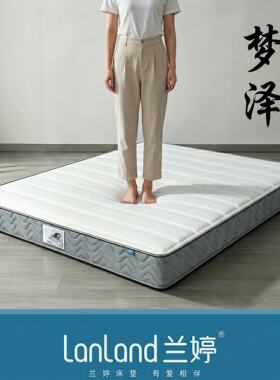 重庆玮兰床垫厂主城包邮弹棕床垫