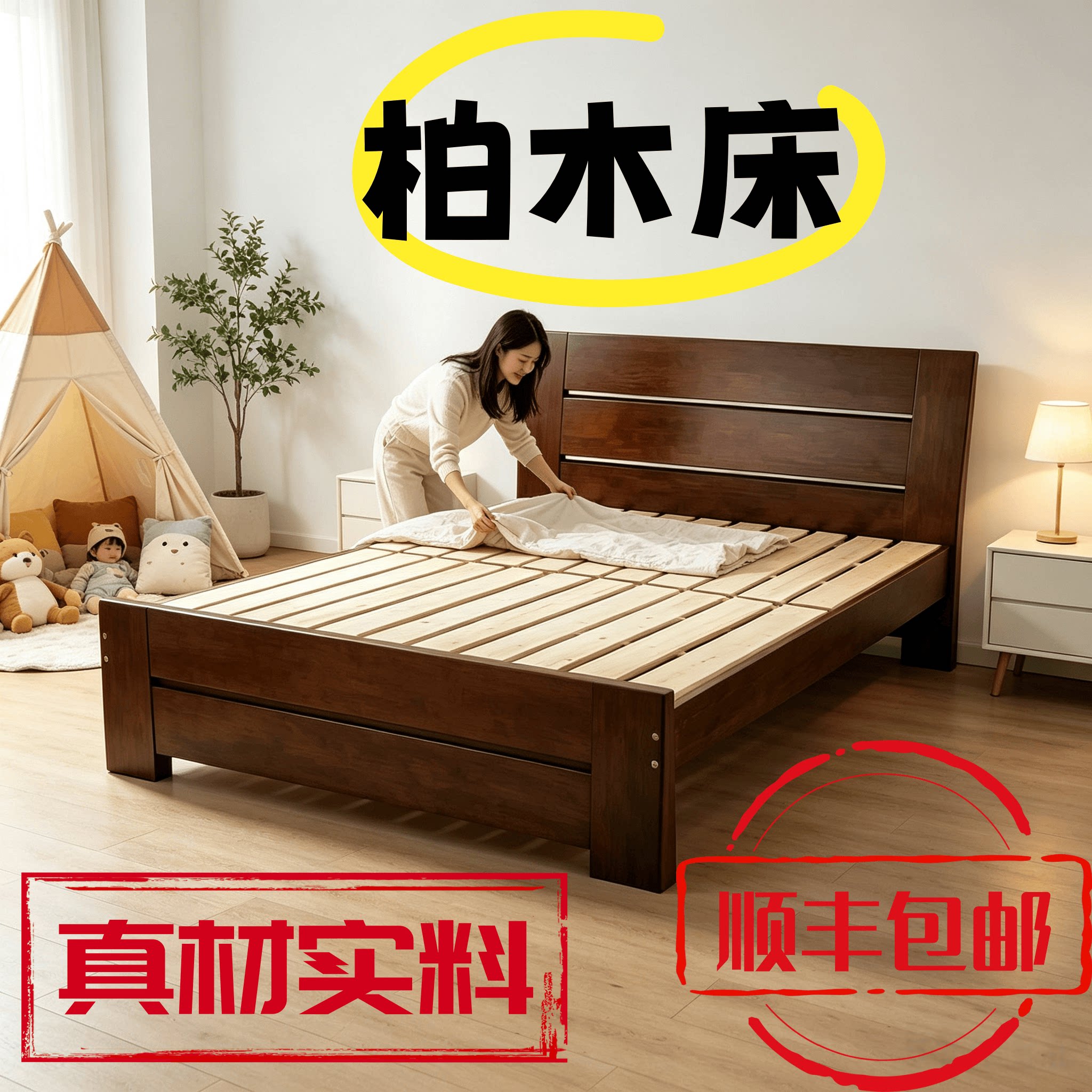 原木风格实木床简约家用小户型床