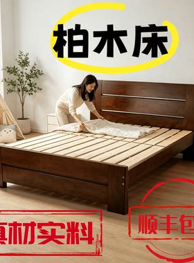原木风格实木床简约家用小户型床
