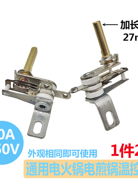 只装多功能1开关机械可调式