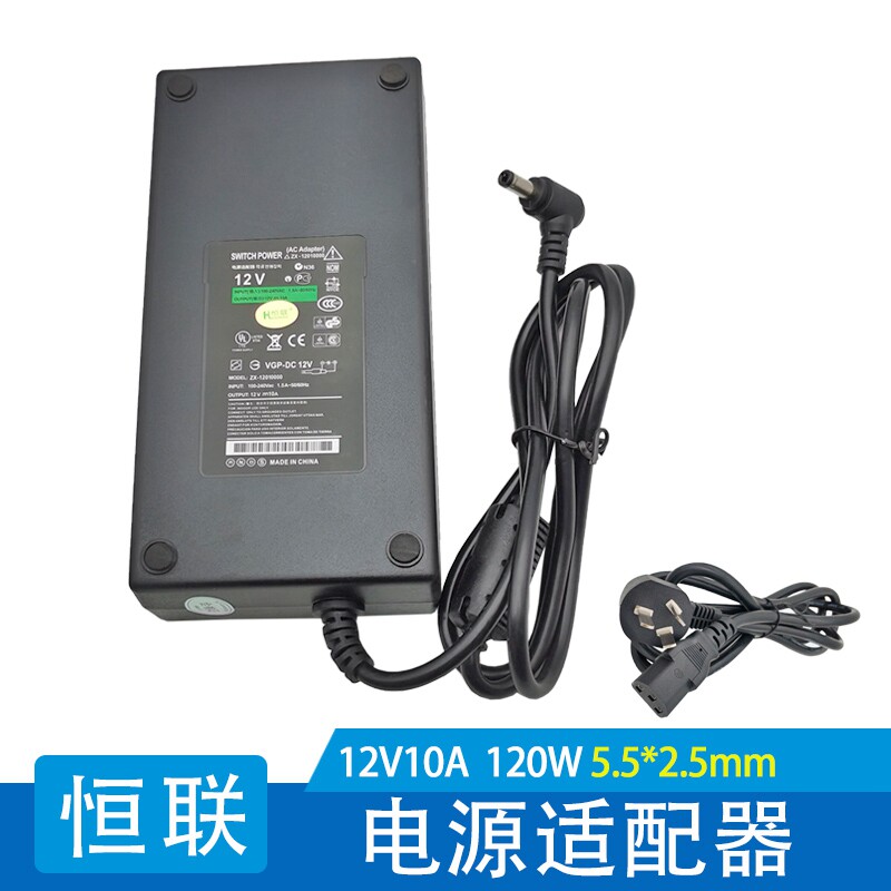 12V10A电源适配器车载吸尘器监控220V转12V电源转换器12V变压器