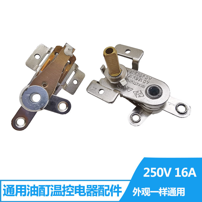 电热油汀温控器通用电暖气取暖器金属可调温16A烤箱电暖器开关配,厨房电器,电煲/电锅类配件,淘宝优惠券,粉丝福利购,淘宝优惠卷