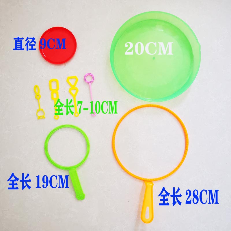 嘴吹泡泡棒管玩具大号儿童吹泡泡工具套装泡泡水补充液安全无害